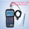 TT120 series hold intelligence high temperature Ultrasonic wave Thickness gauge Ultrasonic wave Thickness gauge Price