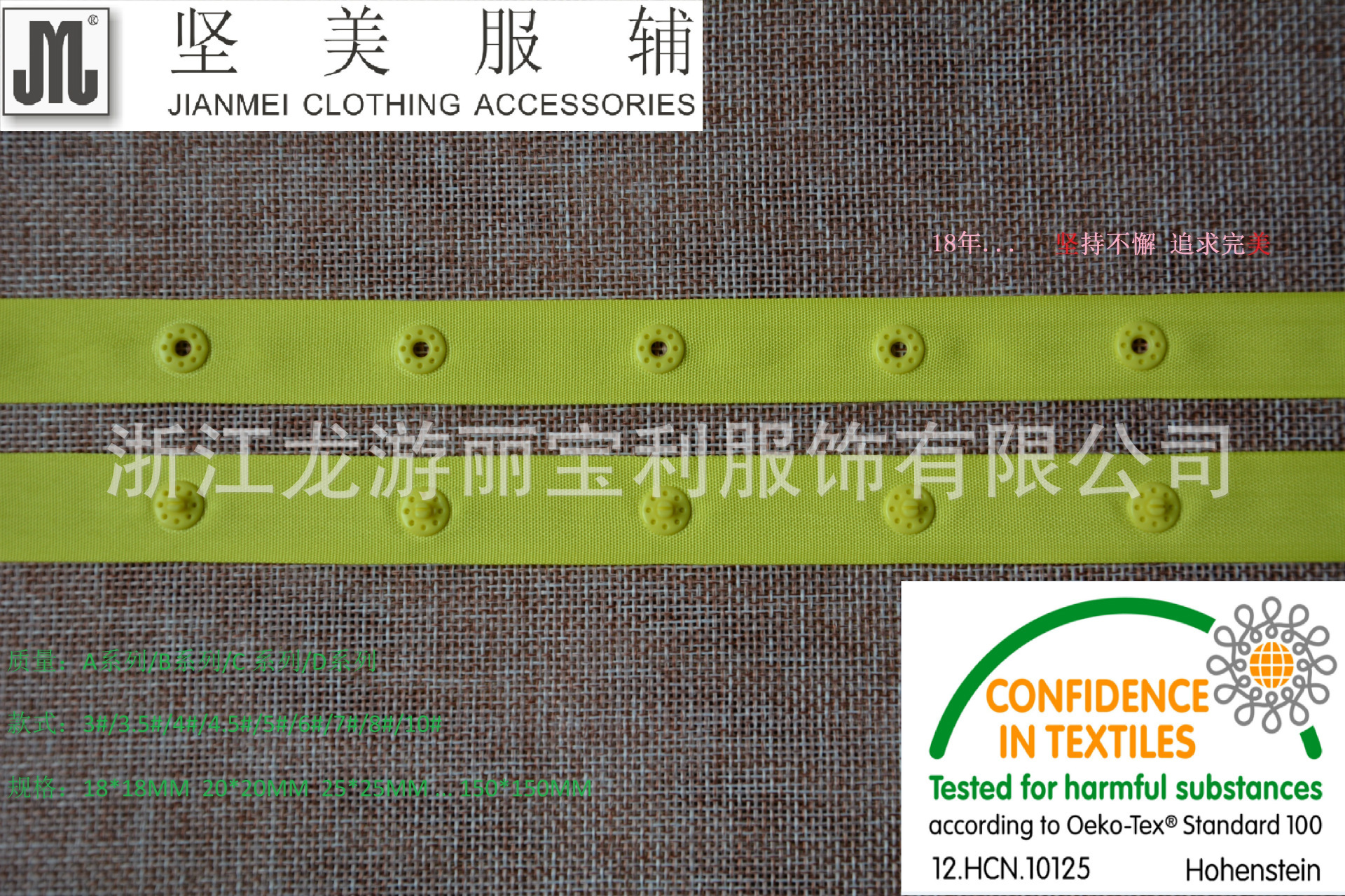 批发按扣带/布带扣/子母扣/纽扣/揿扣带/啪嗒扣-阿里巴巴