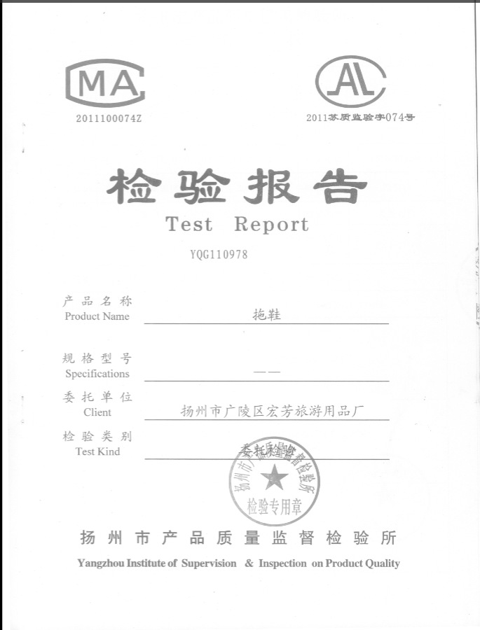 QQ图片20160515160700