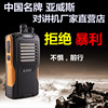 (Integrity management 11 year)walkie-talkie Civil Yawei Si A-3107 Radio Handset 7W Power communication