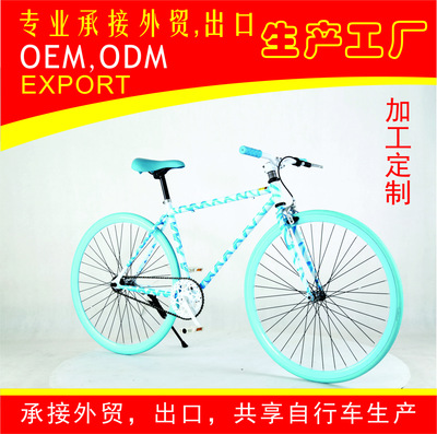 wholesale Speed ​​death Dead flies Bicycle Space vehicles DIY Color matching Liquor Promotion Mountain bike