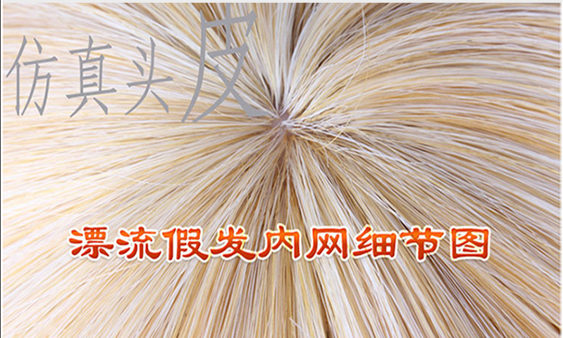 Perruque - Ref 2610974 Image 28