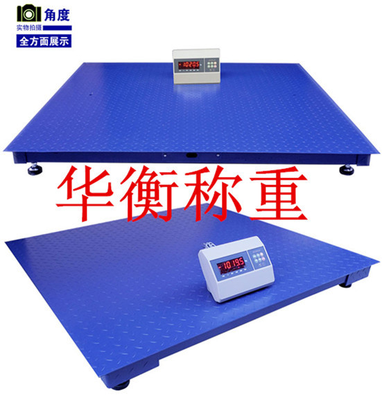 1吨2吨3吨移动电子小地磅.5T10T小型电子地磅,物流畜牧电子磅秤