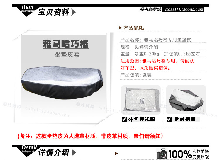 雅马哈JOG巧格ZY100T-6_01