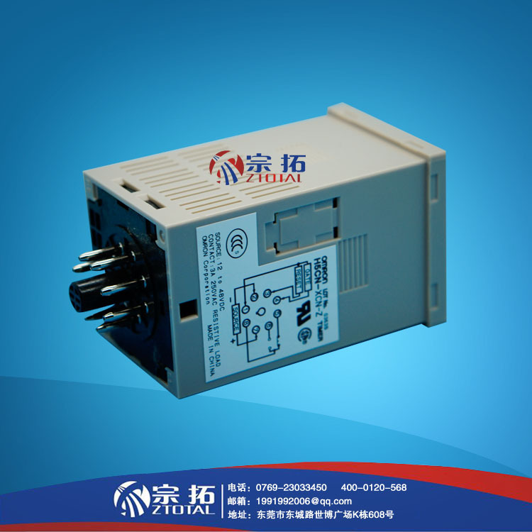 Omron欧姆龙数显时间继电器H5CN-XCN-Z AC100-240V 新款H5CZ-L8