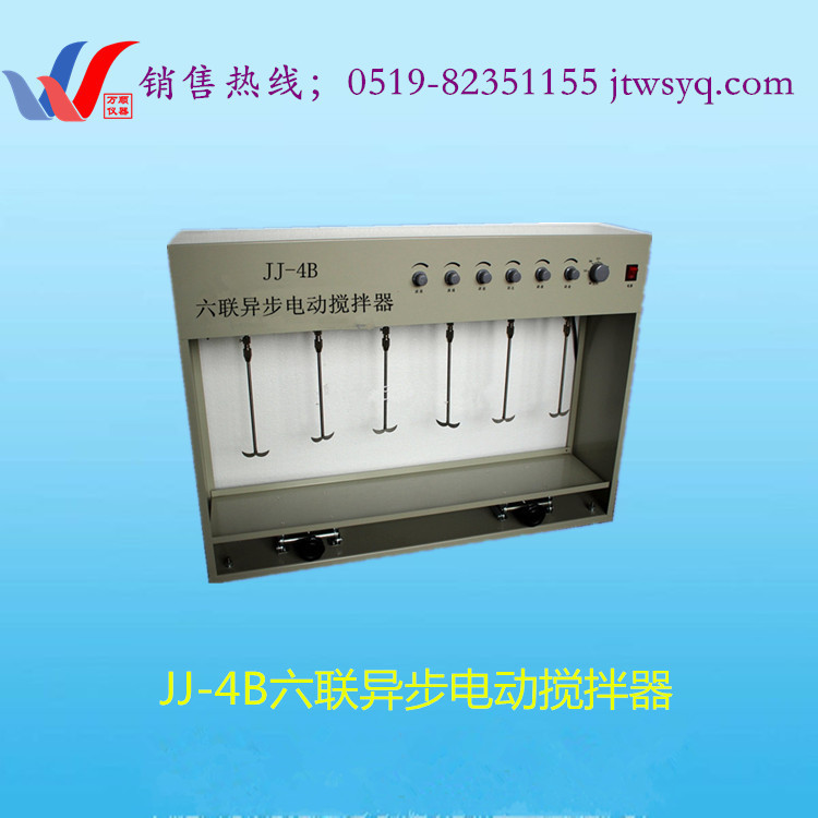 JJ-4B六联异步电动搅拌器7