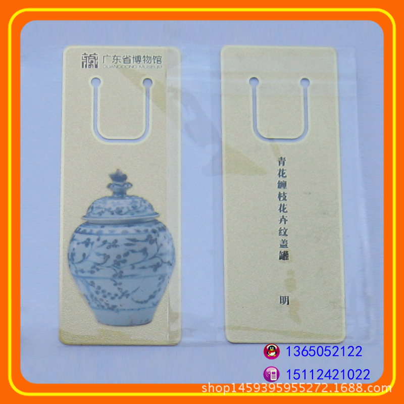 批发订制金属书签定制 VIP书签定制 深圳贵宾金属卡名片定制