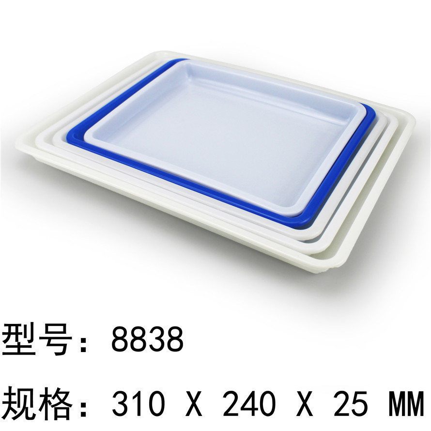 廠家直銷8838 食品級白色接水盤 濕拓畫水拓畫塑料方盤 瀝水盤