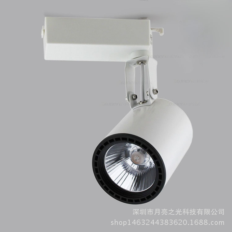 LED 轨道灯12W导轨灯20W珠宝30W服装店射灯批发展示滑轨灯