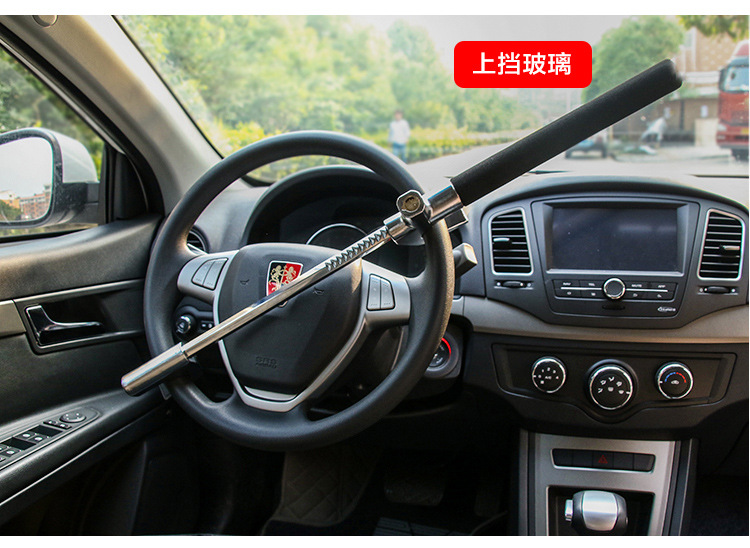 Car Steering Wheel Lock, U-Shaped Anti-Theft Lock for Car, Adjustable Telescopic Self-Defense Safety Lock, Car Window-Breaking Safety Hammer