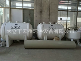 废气处理设备;真空泵;储罐