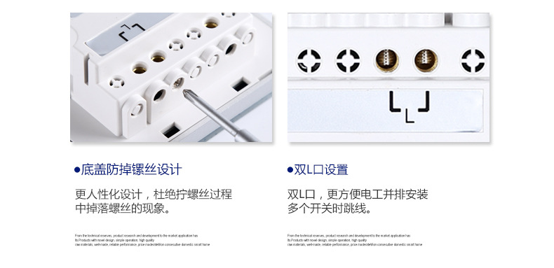 遥控开关描述790切片_16