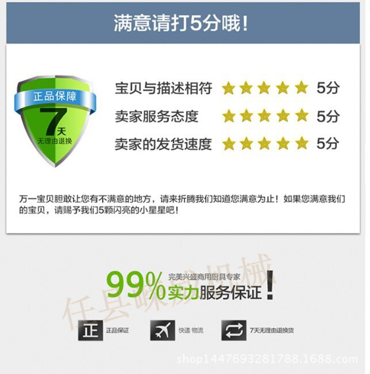 SJ]7)ZPTCJD}[WL3(2FGS}33S0_副本3