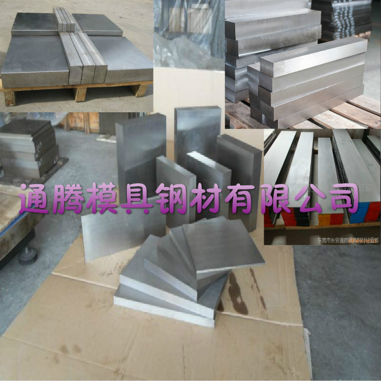 供应工具钢 K110 K100滑块加工激光涂镀1-3天批发冲冠特卖