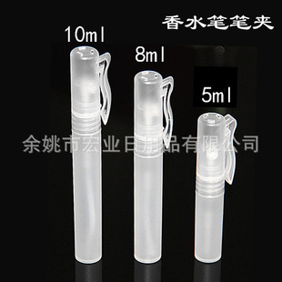 С�~���l3.5.8.10ml�h�͹P�A��ˮ�P��pp��ˮ����С�Ӈ��Fƿ