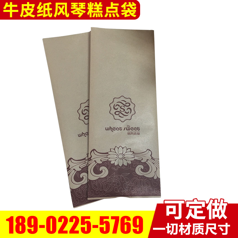 厂家直营 牛皮纸复合袋 茶叶袋 复合铝箔袋 自立拉链袋 免费设计