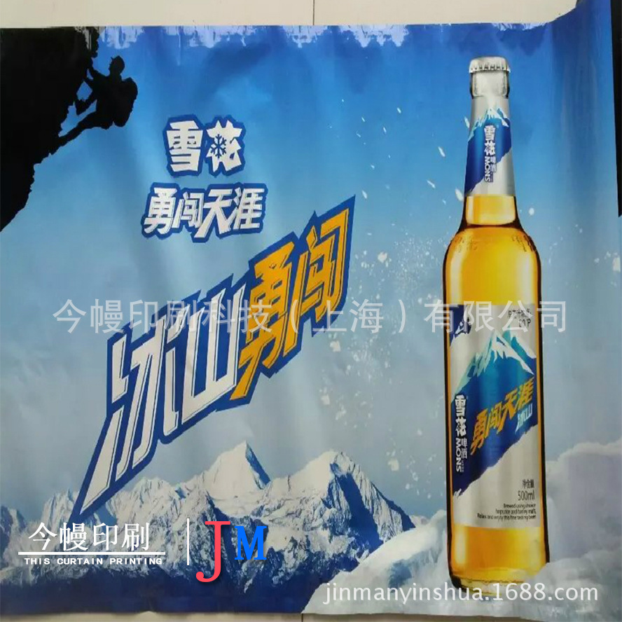 雪花勇闯天涯..