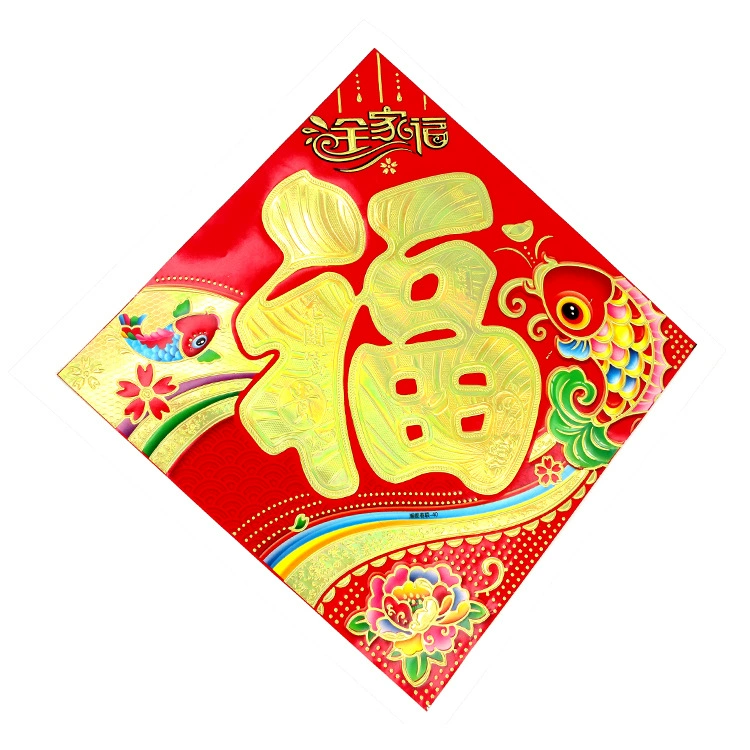 New Year Products Spring Festival decoration bronze version blessing characters