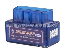 Cͺ  ELM327 Bluetooth obd2ɨг