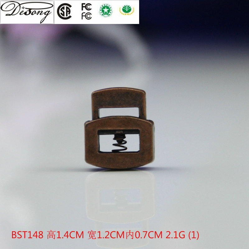 BST148 高1.4CM 宽1.2CM内0.7CM 2.1