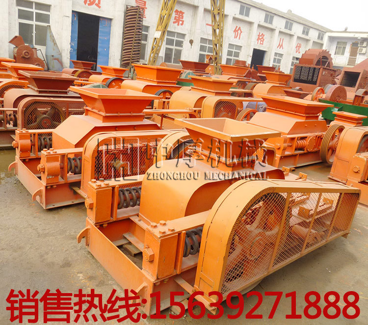 600<em></em>x750對輥破碎機(jī)