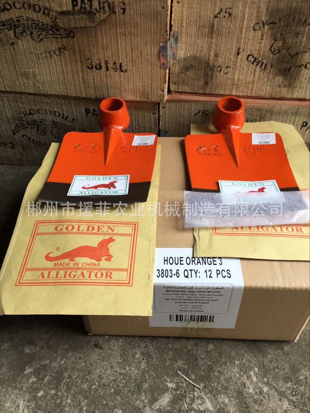 供应.阿尔及利亚锄头H6141c，橘红色锄头1号，  2号。3号