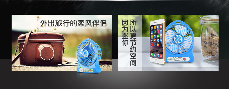 Ventilateur USB - Ref 399580 Image 14