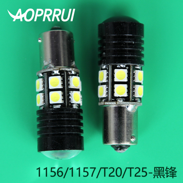 1156_1157_T20_T25-黑鋒 2