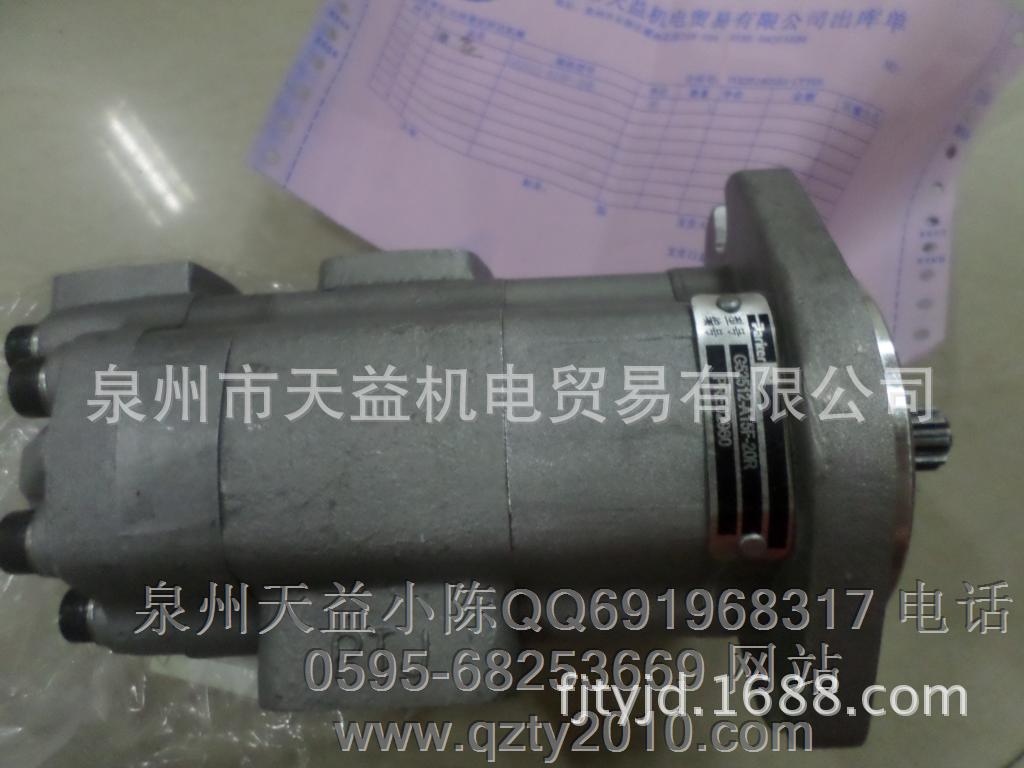 G52512-A15F-20R 齿轮泵-天益机电供应液压气动