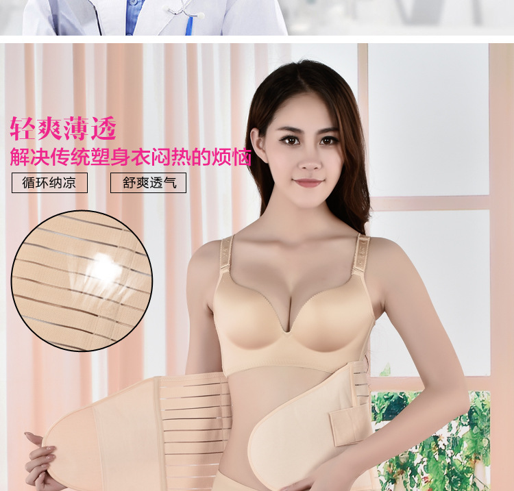 Corset en nylon - Ref 679903 Image 12