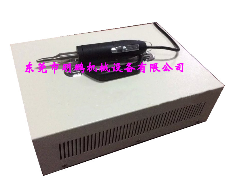 超声波点焊机
