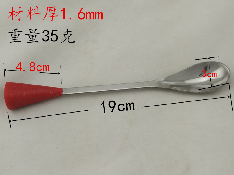 搅拌勺描述尺寸