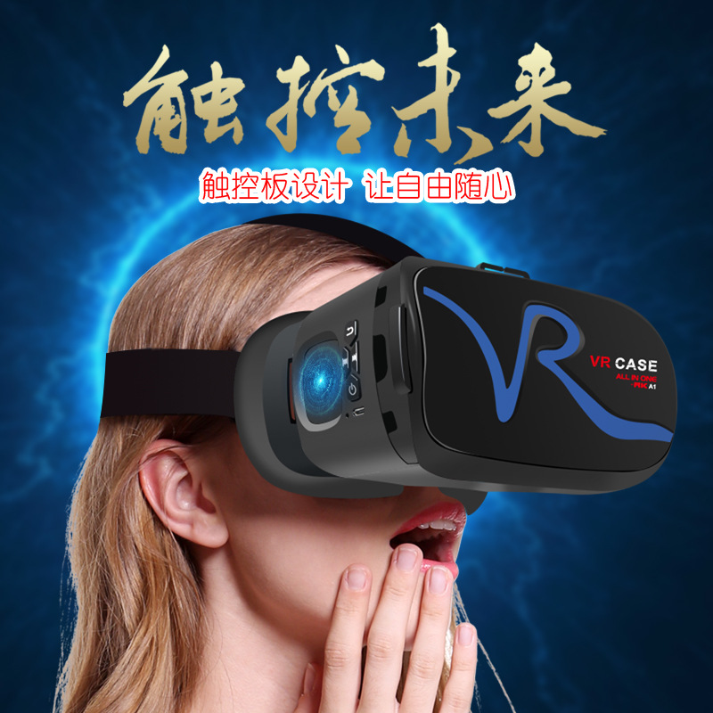 新款升级版超越vr box2代 vrcase rk a1头戴式3D眼镜VR虚拟眼镜|ru