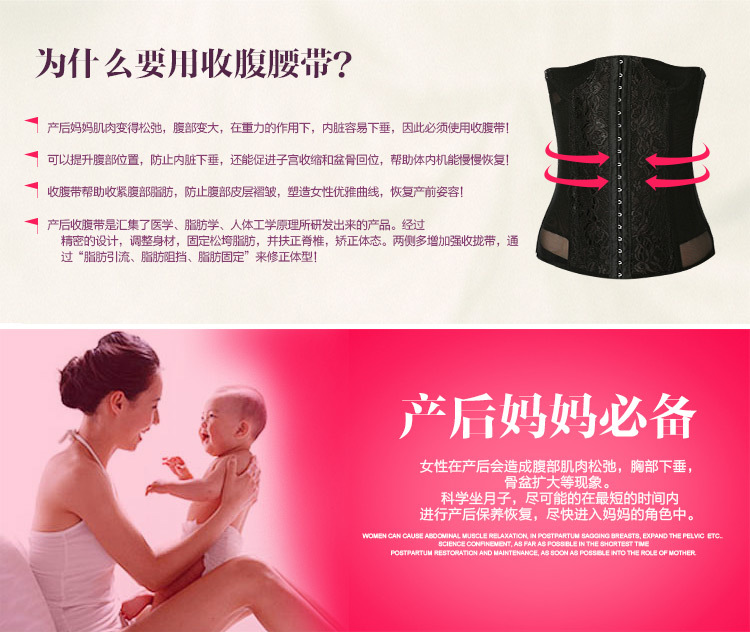 Corset sexy en nylon - Ref 672456 Image 11