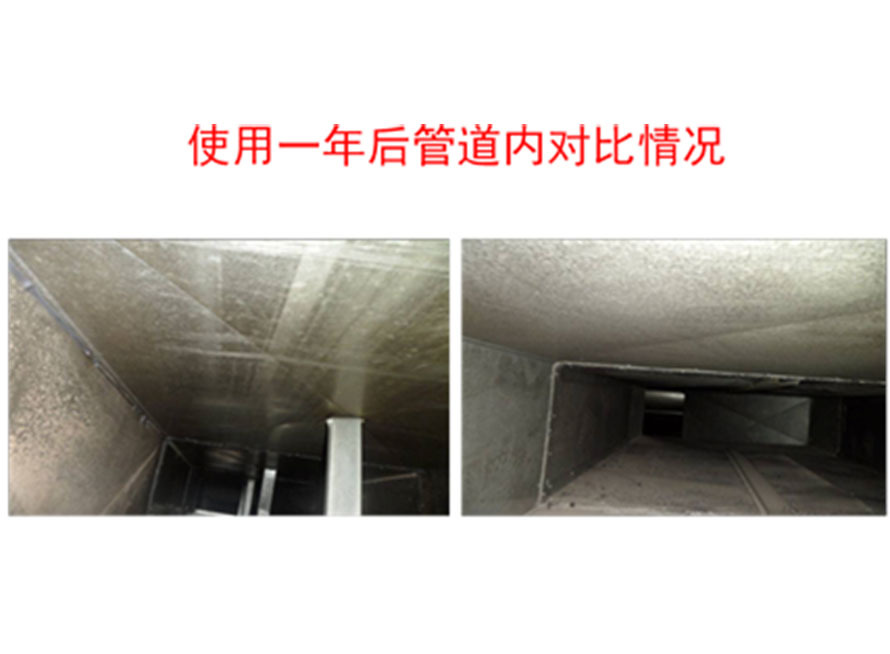 13低空排放效果