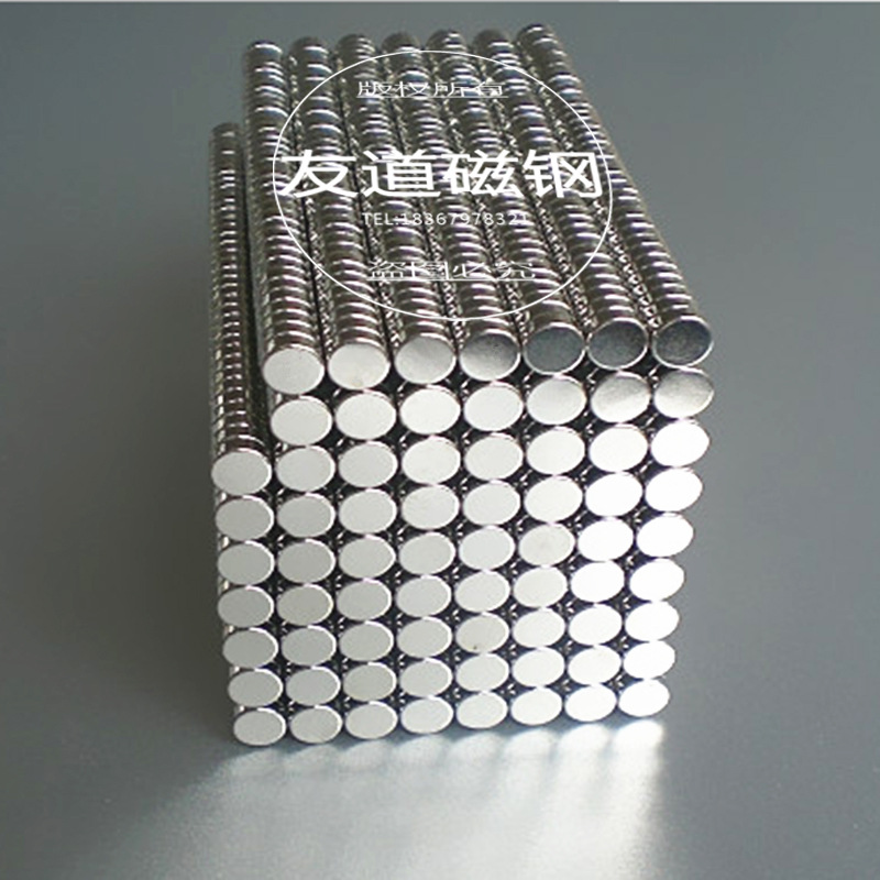 <钕铁硼圆片定做>家用圆形永磁吸盘 钕铁硼 强力磁铁厂家磁铁