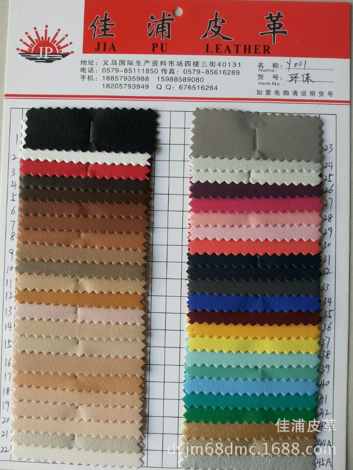 PU synthetic leather is available in stock for use in jewelry, packaging, bags, and custom genuine leather labels detail image 3