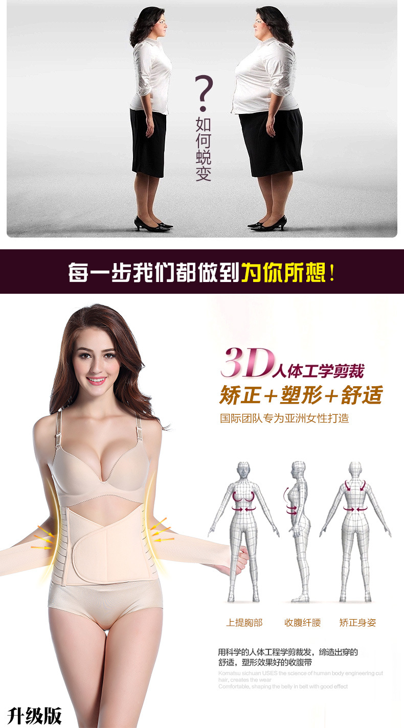 Corset en nylon - Ref 673869 Image 8