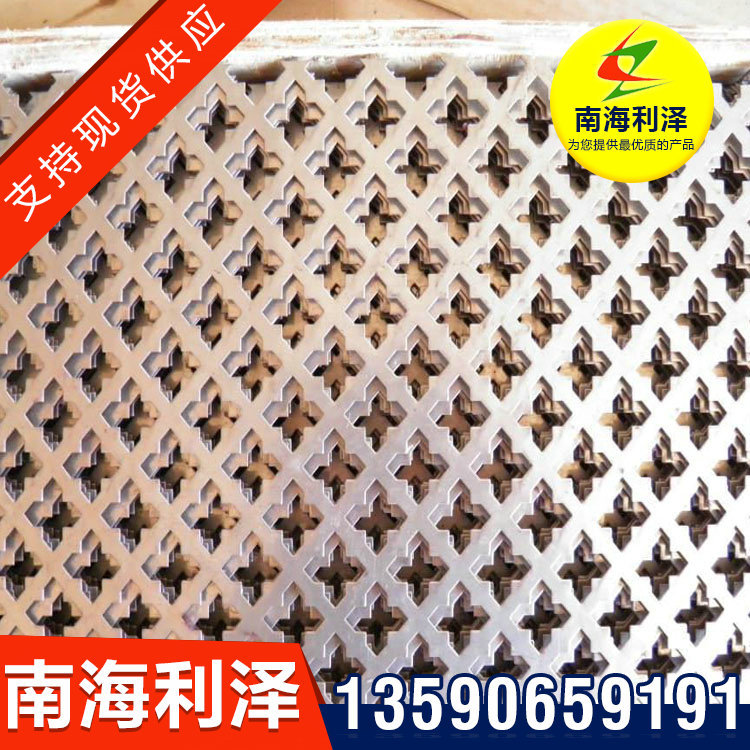 不锈钢冲孔板 室内冲孔装饰网 厂家生产 金属隔音板 批发供应