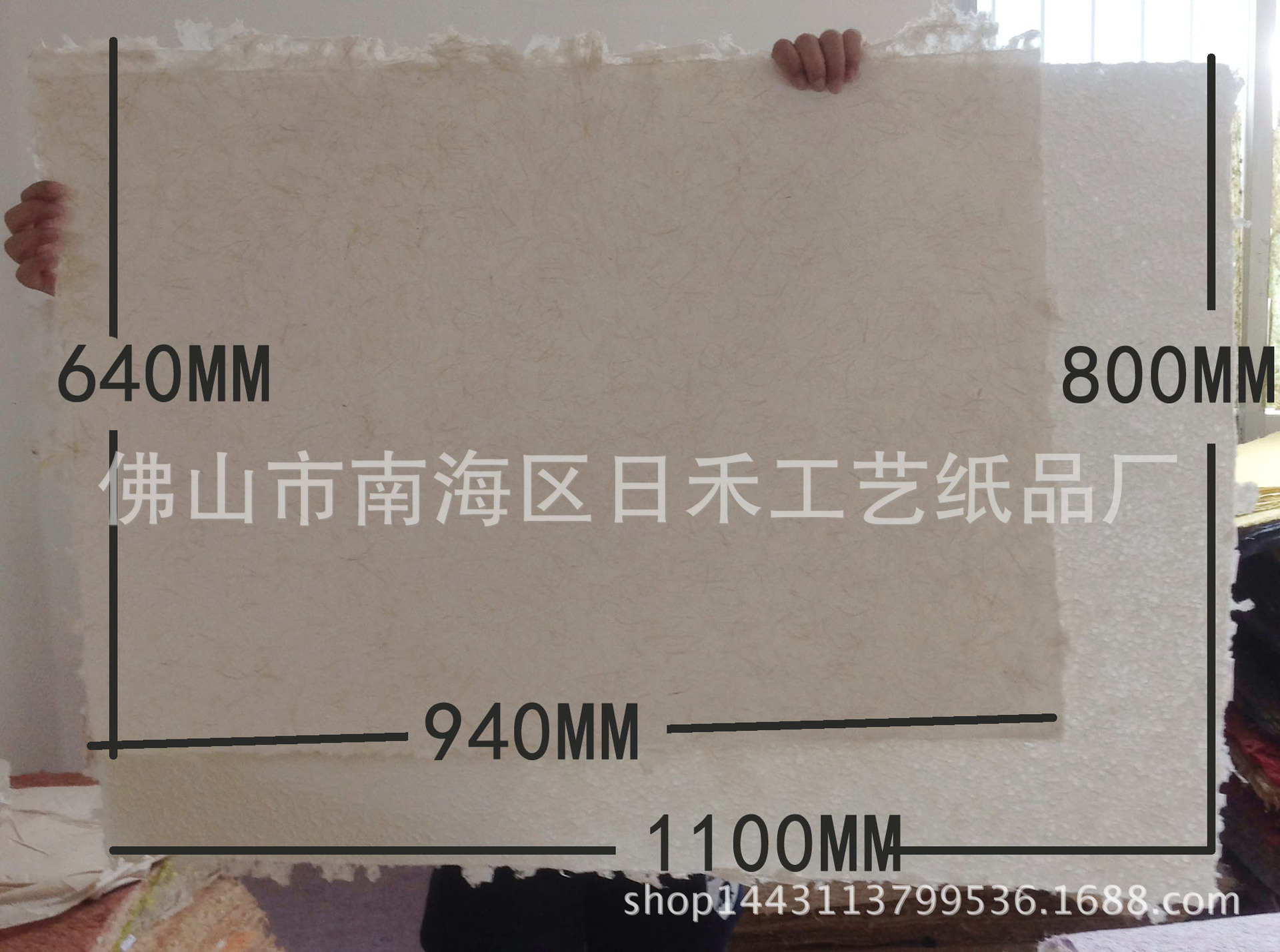 麻丝纸 彩丝纸 泰国手工纸 尼泊尔纸 手造纸 纤维纸 剑麻纸-阿里巴巴