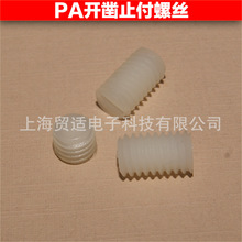 ��M3~M10������PVDFƽ��ֹ�� ���z��ᔱ�ɫ ���_�� ���ȸ� ��ĥ��