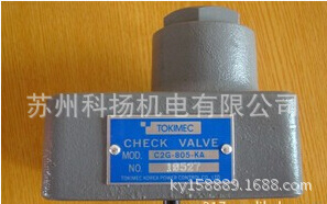 东机美TOKIMEC单向阀C2G-805-KA 全新进口现货