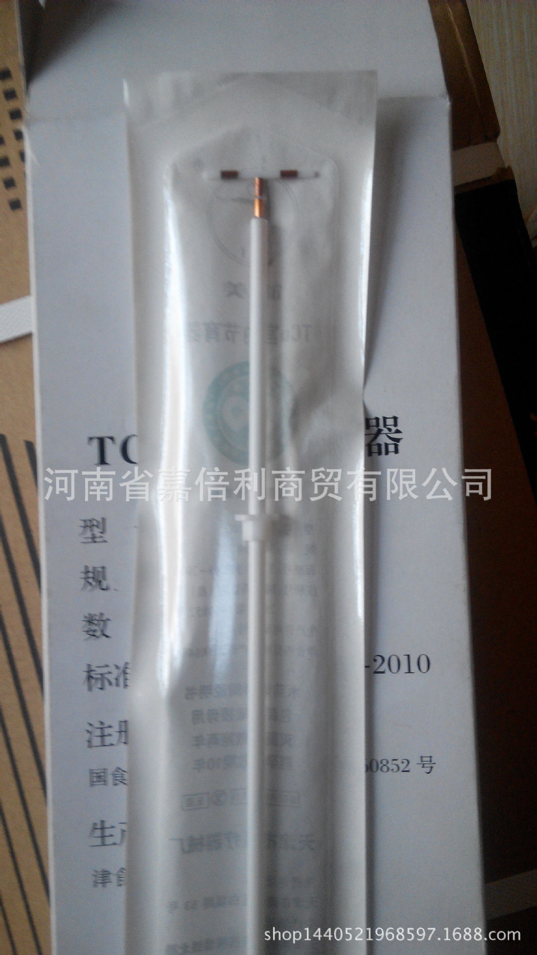 无锡天一 T型环 元宫环 健美环 爱母环 鑫母