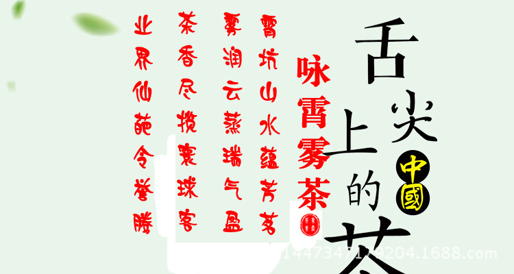 首页888