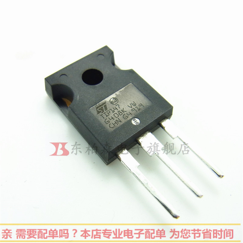 TIP147达林顿三极管  N沟道   100V10A 全新现货