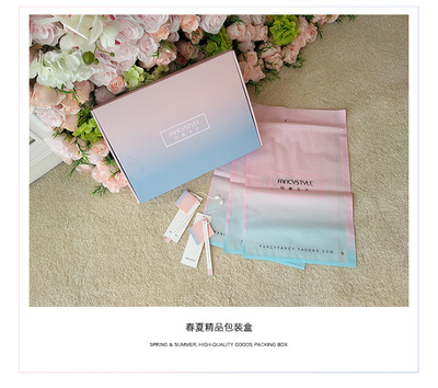 网红包装袋_网红包装袋 自封袋 凹凸扣 渐变色