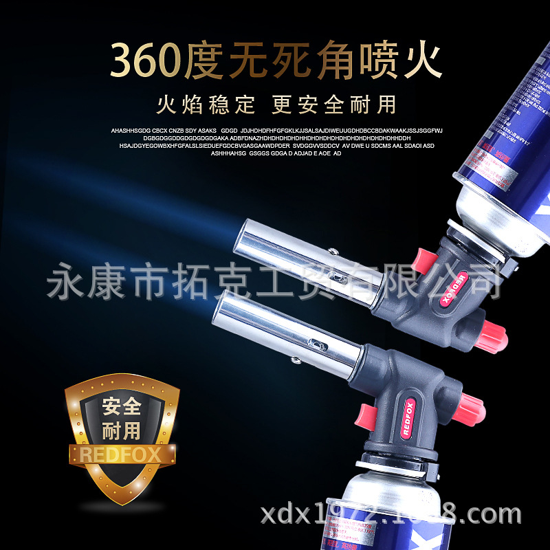 新款户外便携式丁烷气喷火枪 焊枪 烧烤炉卡式炉野餐点火器瓦斯枪