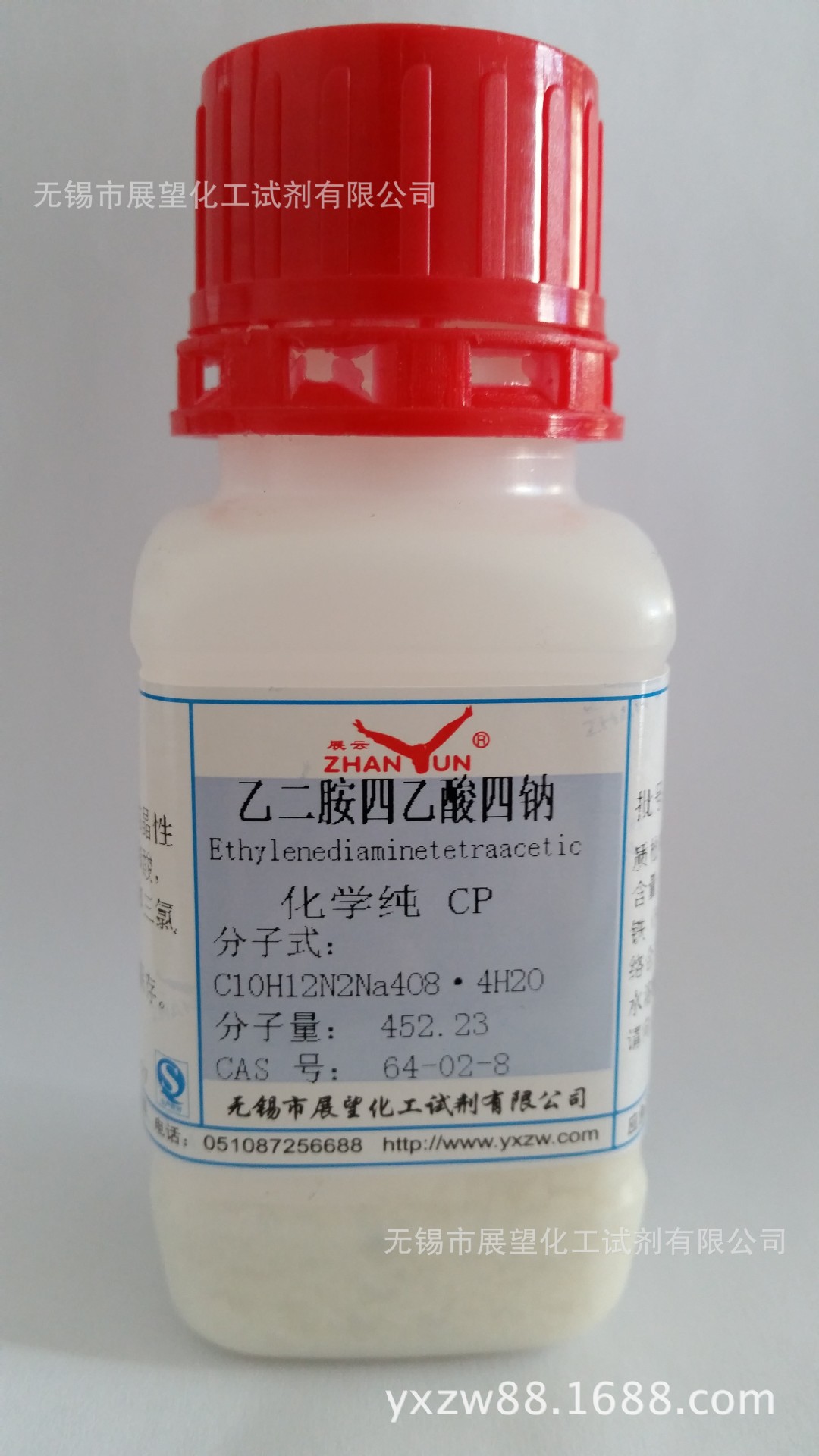 乙二胺四乙酸四钠 64-02-8 EDTA四钠 分析纯 AR100g 科学实验 99%