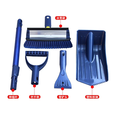 Kempinq və səyahət tool suit snow shovel ice