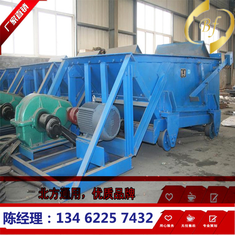 新乡厂家直销 筛选设备配套给煤机 K式矿井用型振动给料机
